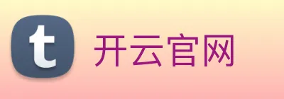 开云官网 Logo